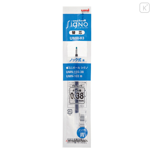 Japan Uni-ball Signo UMR-83 Gel Pen Refill - 0.38mm Blue - 1
