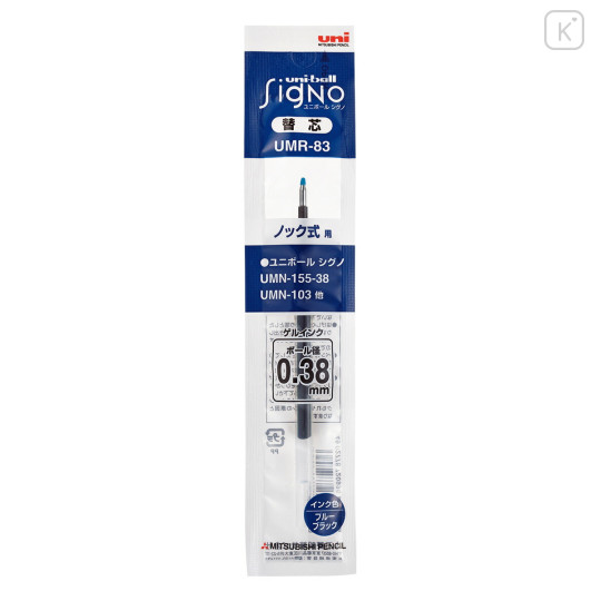 Japan Uni-ball Signo UMR-83 Gel Pen Refill - 0.38mm Blue Black - 1