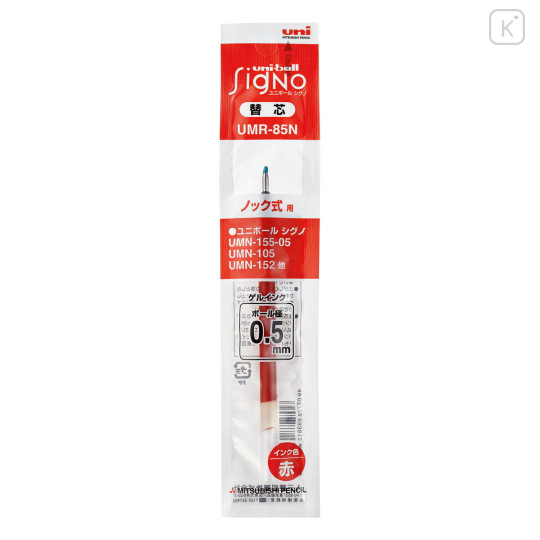 Japan Uni-ball Signo UMR-85N Gel Pen Refill - 0.5mm Red - 1