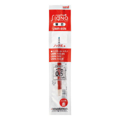 Japan Uni-ball Signo UMR-85N Gel Pen Refill - 0.5mm Red