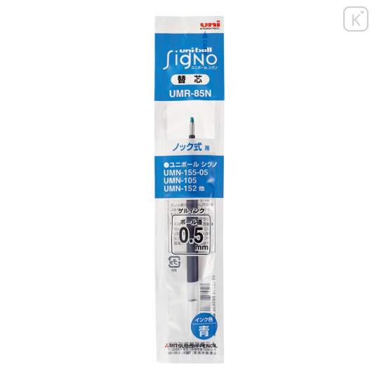 Japan Uni-ball Signo UMR-85N Gel Pen Refill - 0.5mm Blue - 1