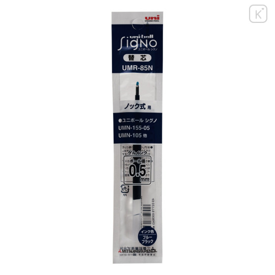 Japan Uni-ball Signo UMR-85N Gel Pen Refill - 0.5mm Blue Black - 1