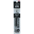 Japan Uni-ball Signo UMR-85E Gel Pen Refill - 0.5mm Black - 1