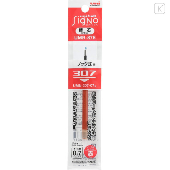 Japan Uni-ball Signo UMR-87E Gel Pen Refill - 0.7mm Red - 1
