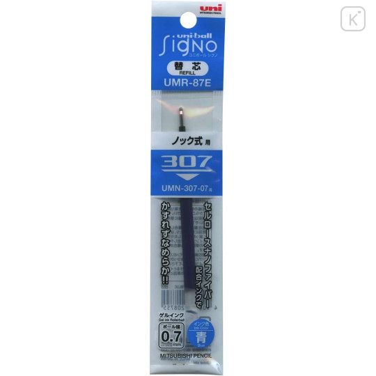 Japan Uni-ball Signo UMR-87E Gel Pen Refill - 0.7mm Blue - 1