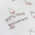 Japan Miffy Drawstring Bag - Miffy : 70th Anniversary Ivory - 3