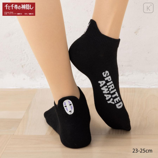 Japan Ghibli Back Embroidery Short Ankle Socks - Spirited Away : No Face - 4