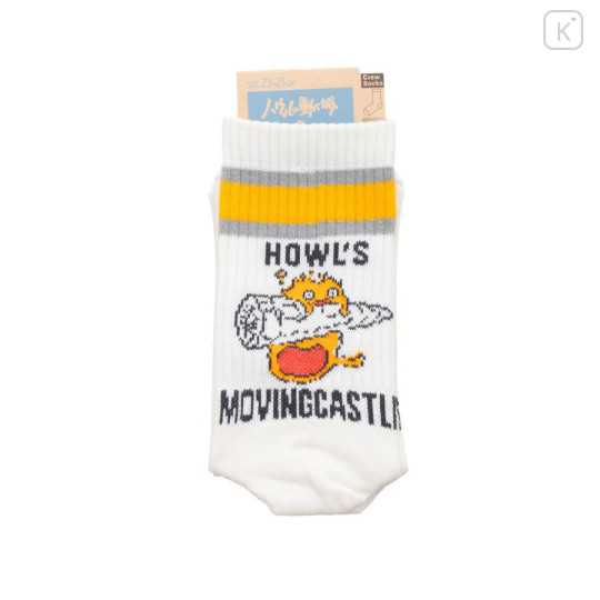 Japan Ghibli Striped Crew Socks - Howl's Moving Castle - 4