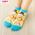 Japan Ghibli Short Ankle Socks - Howl's Moving Castle : Yellow - 1