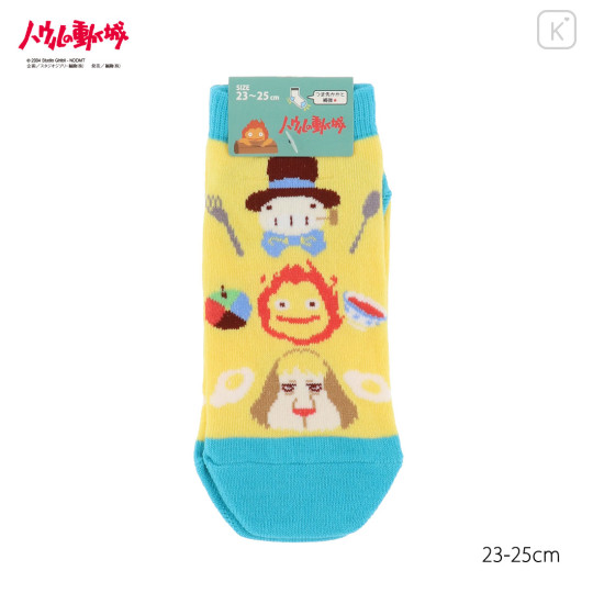 Japan Ghibli Short Ankle Socks - Howl's Moving Castle : Yellow - 3