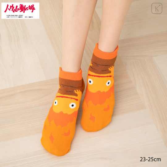 Japan Ghibli Short Ankle Socks - Howl's Moving Castle - 2