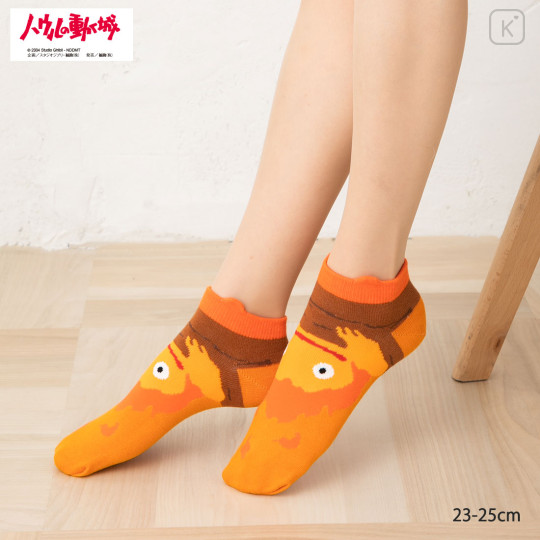 Japan Ghibli Short Ankle Socks - Howl's Moving Castle - 3