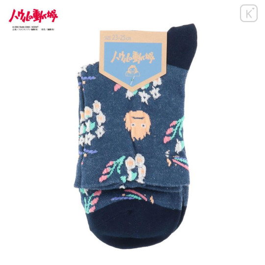 Japan Ghibli Float Knitting Socks - Howl's Moving Castle - 4