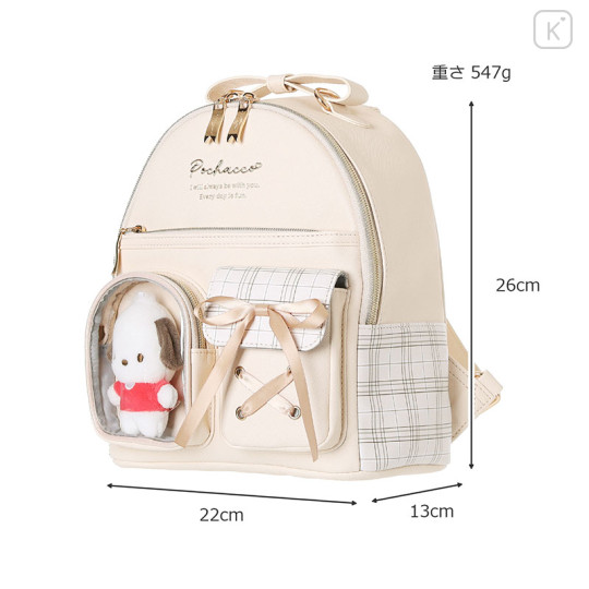 Japan Sanrio Backpack with Plush Pocket - Pochacco - 8