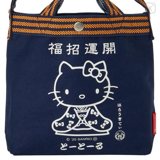 Japan Sanrio Apron-Style Shoulder Tote Bag - Hello Kitty : Good Luck - 4