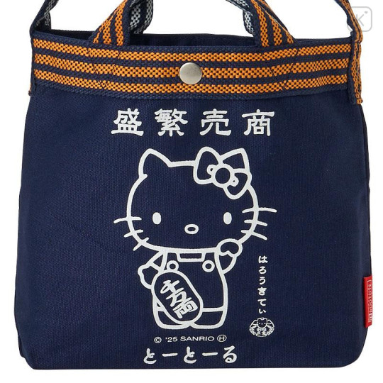 Japan Sanrio Apron-Style Shoulder Tote Bag - Hello Kitty : Business Prosperity - 4