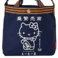 Japan Sanrio Apron-Style Shoulder Tote Bag - Hello Kitty : Business Prosperity - 4
