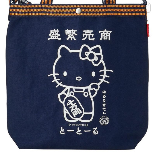 Japan Sanrio Apron-Style Shoulder Tote Bag (L) - Hello Kitty : Business Prosperity - 4