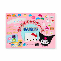 Japan Sanrio Origami 75 Book - Characters