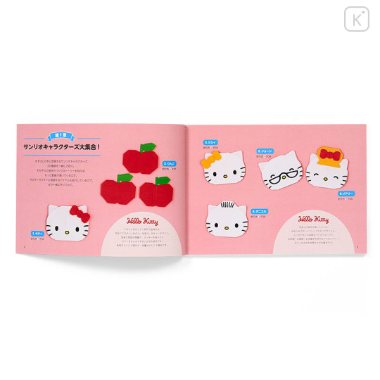 Japan Sanrio Origami 75 Book - Characters - 3