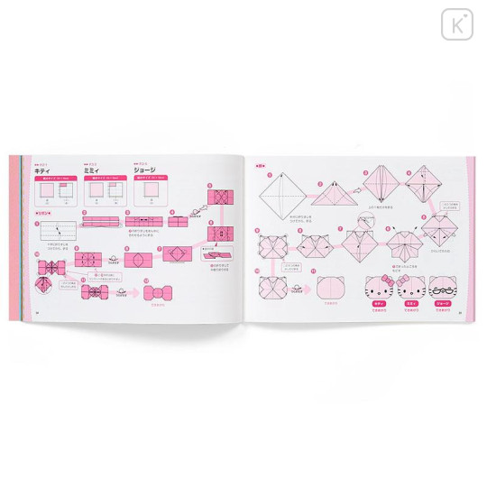 Japan Sanrio Origami 75 Book - Characters - 4