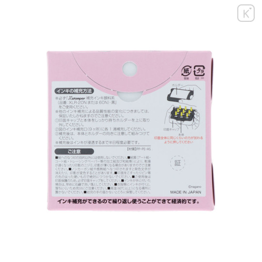 Japan Chiikawa Message Memo Stamp - Chiikawa & Hachiware & Usagi : Friendship - 4