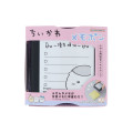 Japan Chiikawa Message Memo Stamp - Kurimanju : Priority - 1