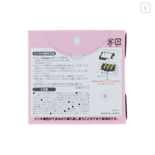 Japan Chiikawa Message Memo Stamp - Kurimanju : Priority - 4