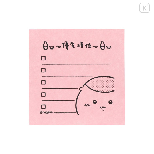 Japan Chiikawa Message Memo Stamp - Kurimanju : Priority - 5