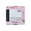 Japan Chiikawa Message Memo Stamp - Hachiware & Shisa : Urgent - 1