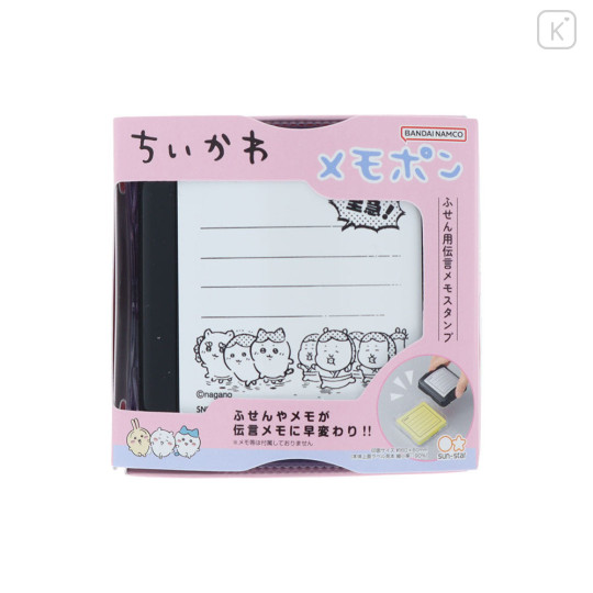 Japan Chiikawa Message Memo Stamp - Hachiware & Shisa : Urgent - 3
