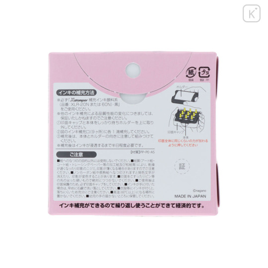 Japan Chiikawa Message Memo Stamp - Hachiware & Shisa : Urgent - 4