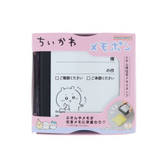 Japan Chiikawa Message Memo Stamp - Chiikawa : Confirmation & Approval