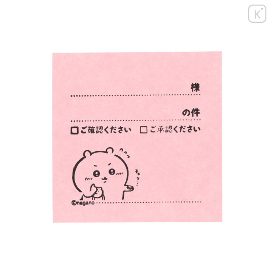 Japan Chiikawa Message Memo Stamp - Chiikawa : Confirmation & Approval - 5