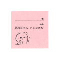 Japan Chiikawa Message Memo Stamp - Chiikawa : Confirmation & Approval - 5