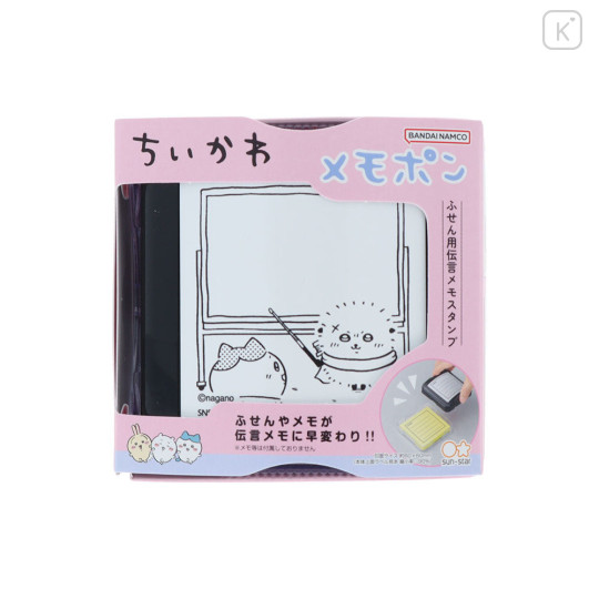 Japan Chiikawa Message Memo Stamp - Hachiware & Rakko : Teacher - 3
