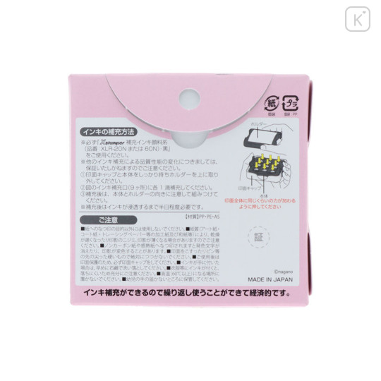 Japan Chiikawa Message Memo Stamp - Hachiware & Rakko : Teacher - 4