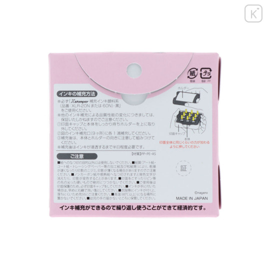 Japan Chiikawa Message Memo Stamp - Furuhonya Kani-chan & Momonga : Treasure - 4