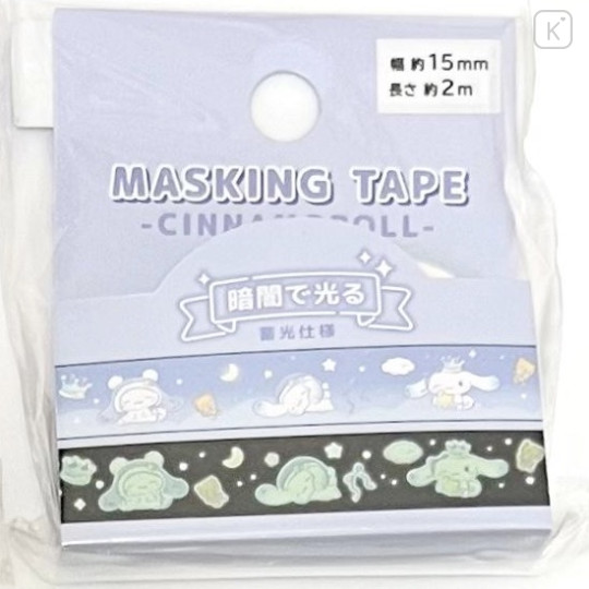Japan Sanrio Luminous Masking Tape - Cinnamoroll - 1