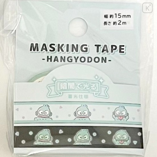 Japan Sanrio Luminous Masking Tape - Hangyodon - 1