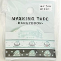 Japan Sanrio Luminous Masking Tape - Hangyodon - 1