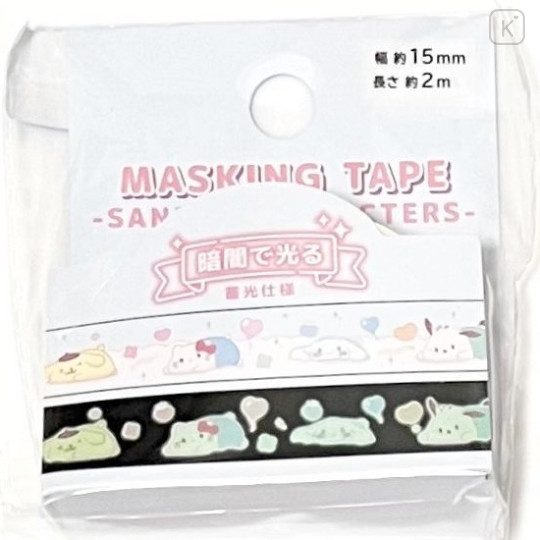 Japan Sanrio Luminous Masking Tape - Mix - 1
