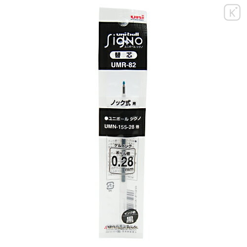 Japan Uni-ball Signo UMR-82 Gel Pen Refill - 0.28mm Black - 1