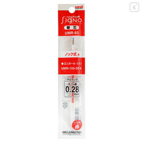 Japan Uni-ball Signo UMR-82 Gel Pen Refill - 0.28mm Red - 1