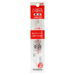 Japan Uni-ball Signo UMR-82 Gel Pen Refill - 0.28mm Red