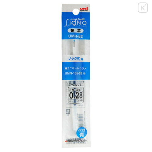 Japan Uni-ball Signo UMR-82 Gel Pen Refill - 0.28mm Blue - 1