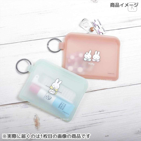 Japan Miffy Flappo Silicone Mini Accessory Pouch - Miffy : Light Blue Writing - 2