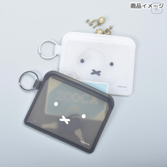 Japan Miffy Flappo Silicone Mini Accessory Pouch - Miffy : Black Face - 2