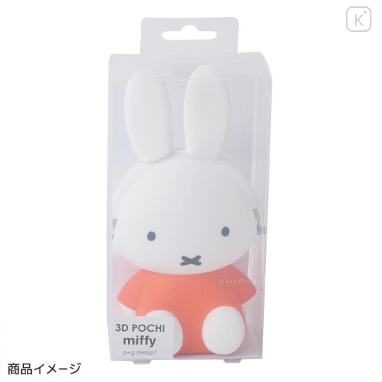 Japan Miffy Pochi Silicone Mini Accessory Pouch - Miffy : 3D Sitting Orange Dress - 3