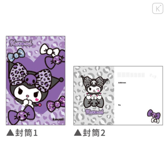 Japan Sanrio Volume Up Letter Envelope Set - Kuromi : Gal Art Big Ribbon Leopard - 2